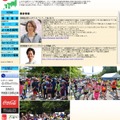 第4回江別野幌マラソン