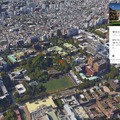 Google Earthを実際に使ってみた。画像は3D表示による東京大学のようす