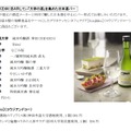 第10回「大学は美味しい!!」フェア　日本酒バーの詳細