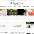 スタートアップ専門メディア「Startup Times」