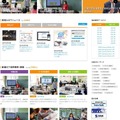 学校現場のICT活性化マガジン「CHIeru.WebMagazine」　スマホ画面
