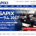高校生による座談会「SAPIXフォーラム2017 高校生に学ぶ合格者の共通点」