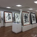 日本漢字能力検定協会　漢字ミュージアム「今年の漢字」展　期間：2017年10月11日（水）～2018年2月12日（月祝）
