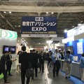 第1回「関西 教育ITソリューションEXPO（EDIX関西）」会場のようす
