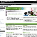 HP Classroom Manager