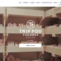 TRIP POD FUKUOKA ―snack & bed―