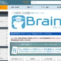 Brain+
