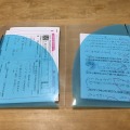 国語のカバーノート。同じく右が自分の回答、左が答えあわせの紙。なぜかピン止めがついていました。