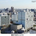 東京電機大学・千住キャンパス