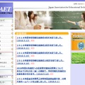 日本教育工学協会（JAET）
