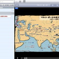 ブリタニカ国際大百科事典 小項目版 2012（iPad）