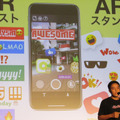 「AsnapR （アスナップル）」の中馬慎之祐さん／「アプリ甲子園2018」決勝大会のようす