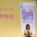 「ComDiary （コムダイアリー）」の原田摩利奈さん／「アプリ甲子園2018」決勝大会のようす