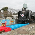 京都鉄道博物館 60周年企画展と“巨大な青いレール”