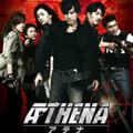 ATHENA-アテナ-