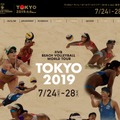 FIVBビーチバレーボールワールドツアー2019 4-star東京大会
