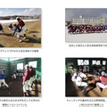 早稲田大学野球部、東日本大震災被災地でボランティア