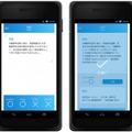 資格スクエアの無料スマートフォンアプリ「司法書士試験問題集」