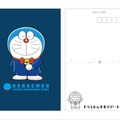 「ドラえもん未来デパート」お買い上げ特典 ポストカード（C）藤子プロ