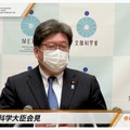 萩生田光一文部科学大臣の2020年4月28日の定例記者会見