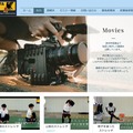 三重県サッカー協会医科学委員会制作・公開の「ストレッチ動画」
