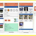 アプリ甲子園2020「開発部門」決勝大会進出作品「EMOi+（エモイプラス）」