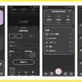 アプリ甲子園2020「開発部門」決勝大会進出作品「Zikanri（ジカンリ）」