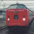 485系はJR九州へ移行後も『かもめ』に充当されたが、このような赤ベースの塗色車が運用されたことから「赤いかもめ」とも呼ばれた。