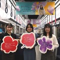 事前に学内で公募した「京都への感謝・応援メッセージ」を掲げる学生たち。