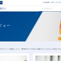 Z会 STEAM・プログラミング教育情報サイト