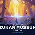 ZUKAN MUSEUM GINZA powered by 小学館の図鑑NEO