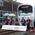 2020年10月8日、上石神井車両基地で開催された西武鉄道30000系「DORAEMON－GO！」の披露セレモニー。