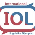 国際言語学オリンピック