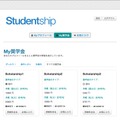 Studentship.jp