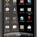 「HTC Aria（S31HT）」 「HTC Aria（S31HT）」