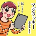 進研ゼミ小学講座「小学生の夏休み川柳2022」優秀作品