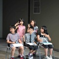 福島県より参加した小学生3名と兄妹