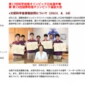 日本代表生徒が文部科学省を表敬訪問