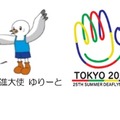 第76回全日本新体操選手権大会