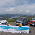 一般社団法人日本観光自動車道協会と日産自動車株式会社は、EVが主役となる連携協定を結んだ。