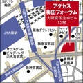 アクセス梅田フォーラムの地図