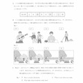 【高校受験2023】石川県公立高校入試＜英語＞問題・正答