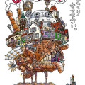 ジブリパーク第2期ポスター（C）Studio Ghibli