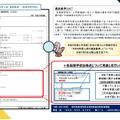 令和5年度の中学校1年生が受検する令和8年度埼玉県公立高等学校入学者選抜（選抜基準）