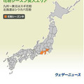 今年は大量飛散……東京、神奈川、静岡が花粉シーズンに突入 ウェザーニューズによる発表