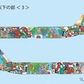 ANA 機体デザインコンテスト・入賞作品