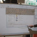 スクリーン上にソフトキーボードを表示させ、PowerPointのファイルを保存するところ