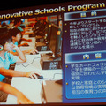 Innovative Schools Program