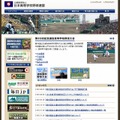 日本高等学校野球連盟「選抜高等学校野球大会」