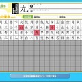 漢字練習帳ダウンロード・漢字選択画面
